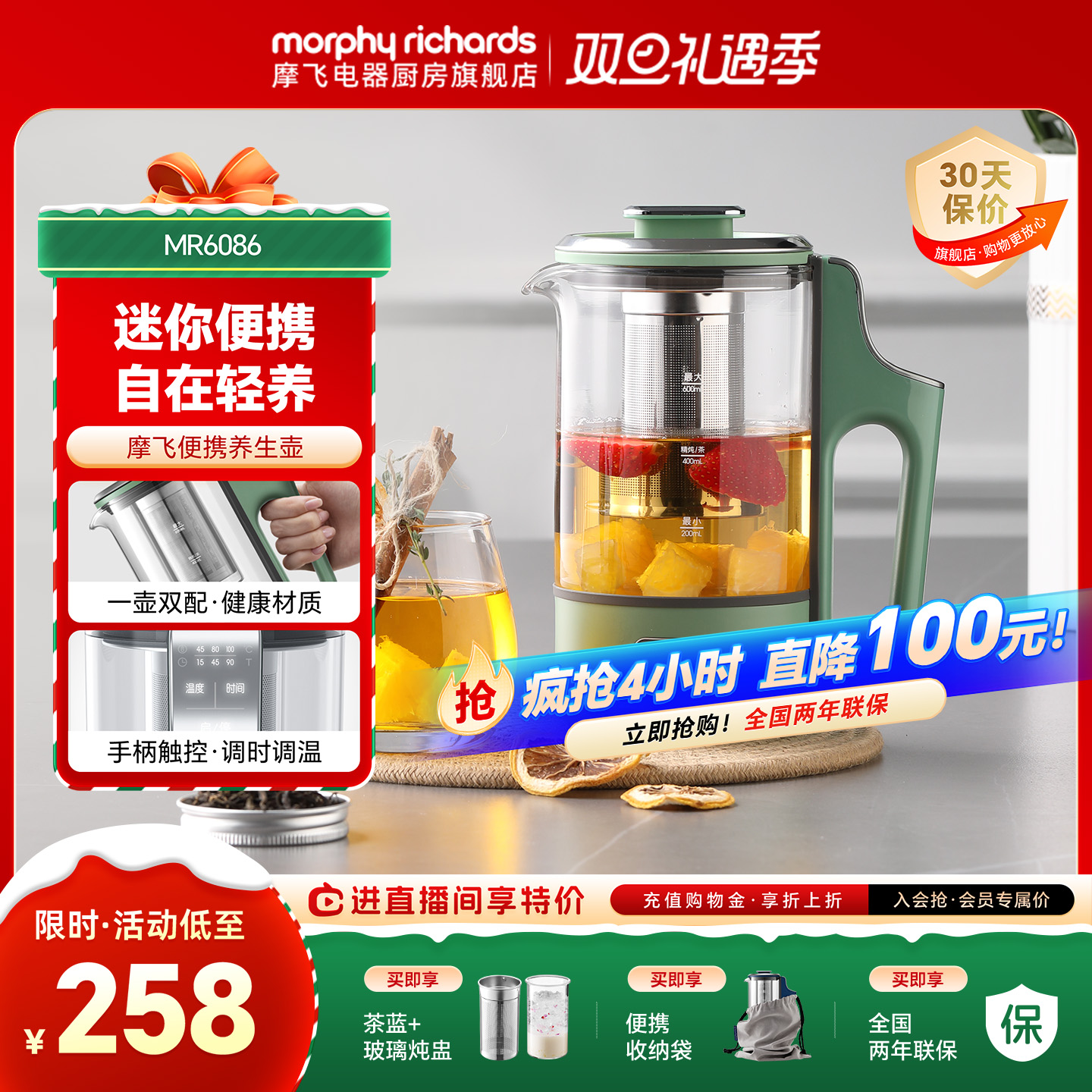 摩飞迷你养生壶办公室mini小型多功能便携养生杯家用自动电热水壶