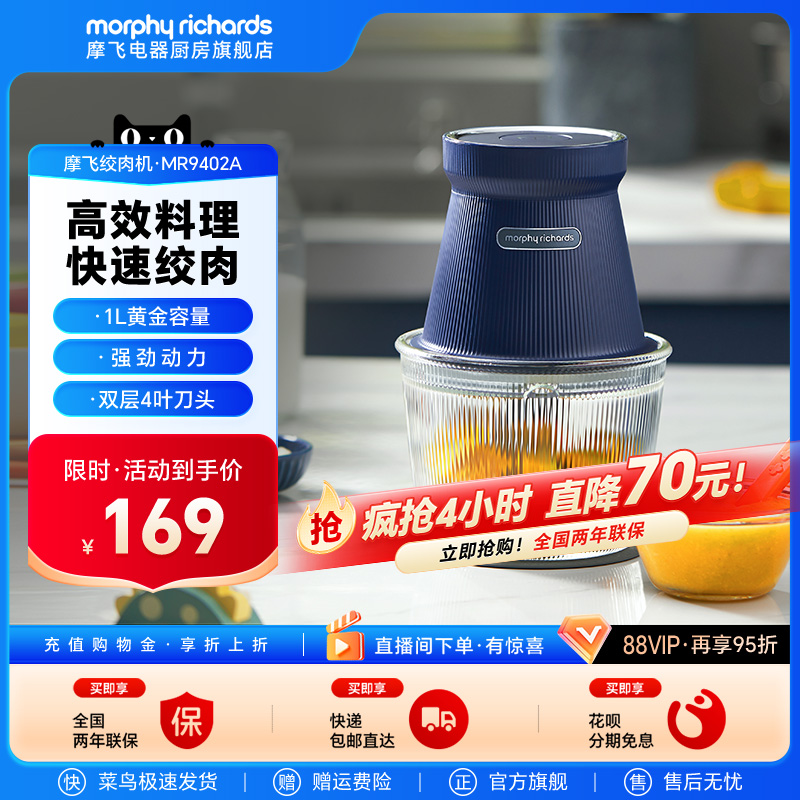 摩飞电动绞肉机料理机绞菜家用