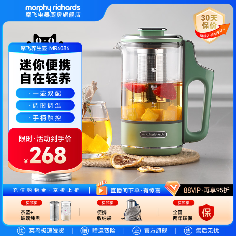 摩飞迷你养生壶办公室mini养生壶
