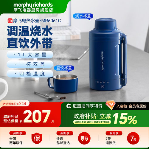 摩飞电热杯电热水壶便携式烧水杯