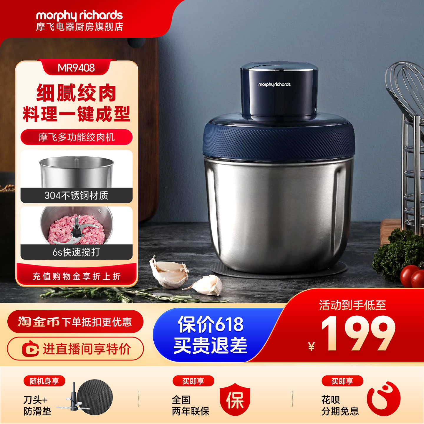 摩飞绞肉机电动家用小型多功能搅拌机辅食肉馅碎肉料理机绞馅料机