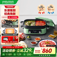 摩飞二代多功能料理锅电火锅涮烤一体烹饪机电煮锅蒸炒煎电烤肉锅