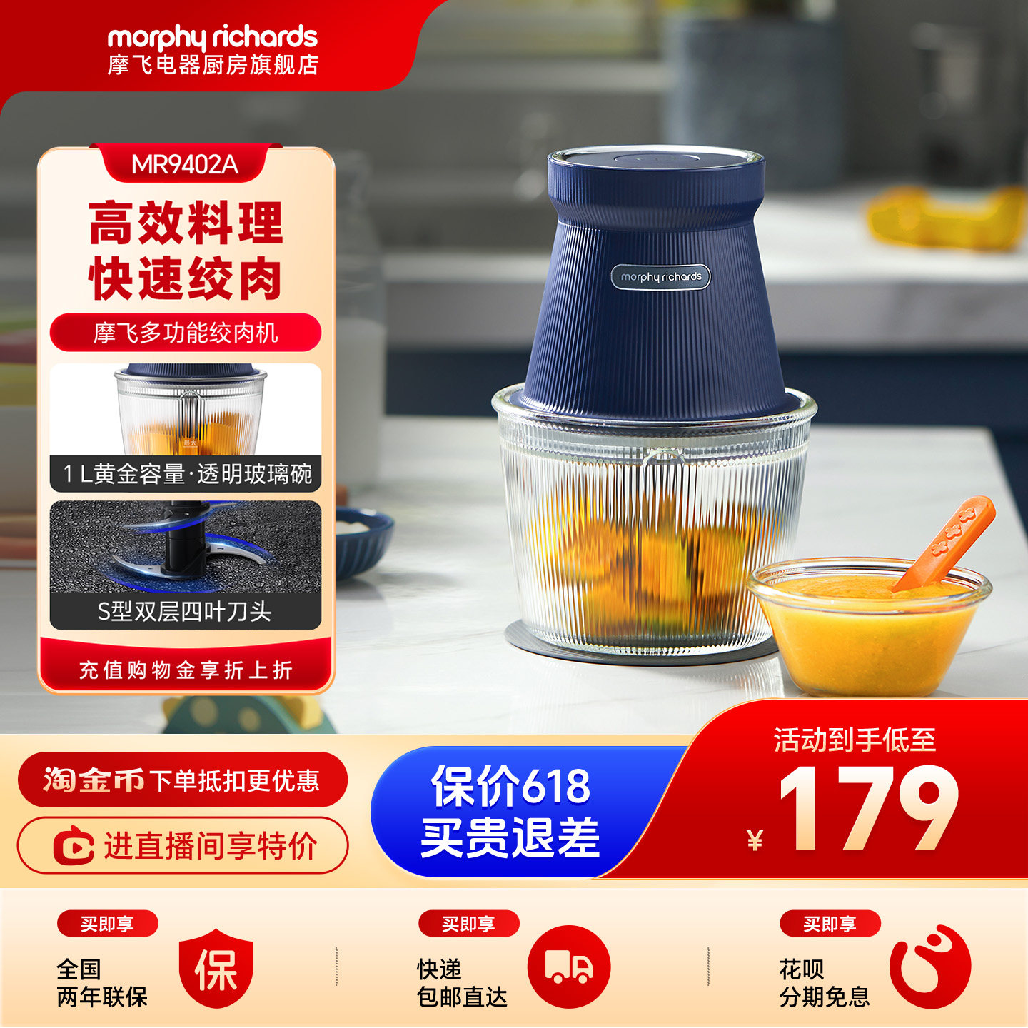 摩飞电动绞肉机料理机绞菜家用