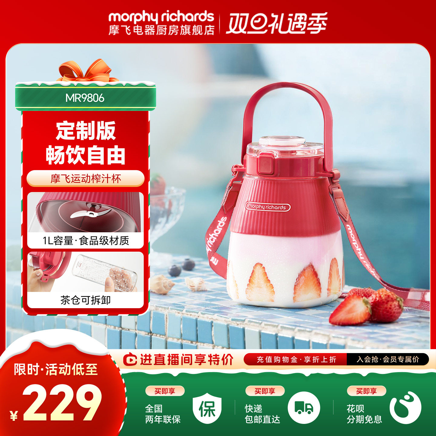 摩飞电器便携式榨汁桶