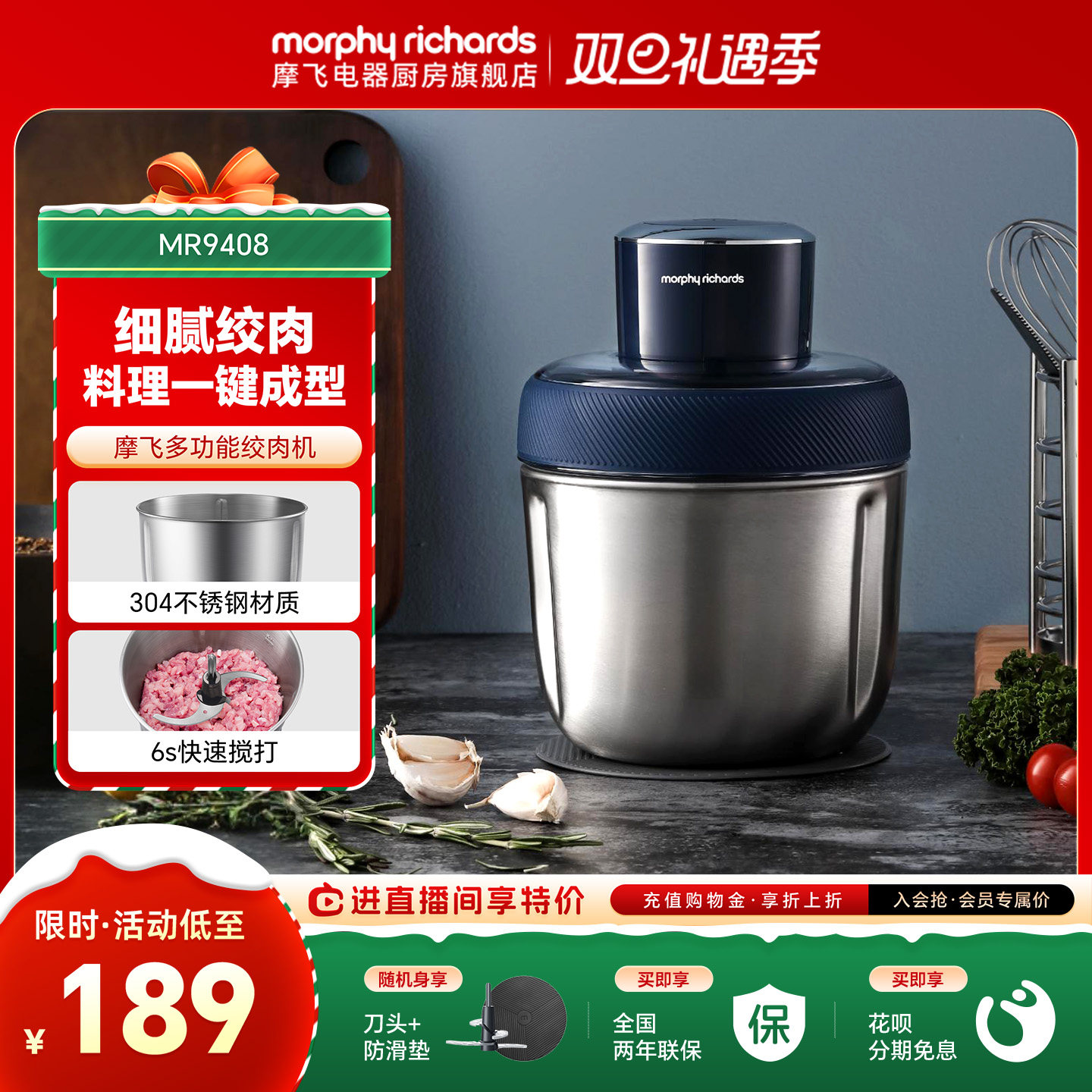 绞肉机家用摩飞绞肉馅机