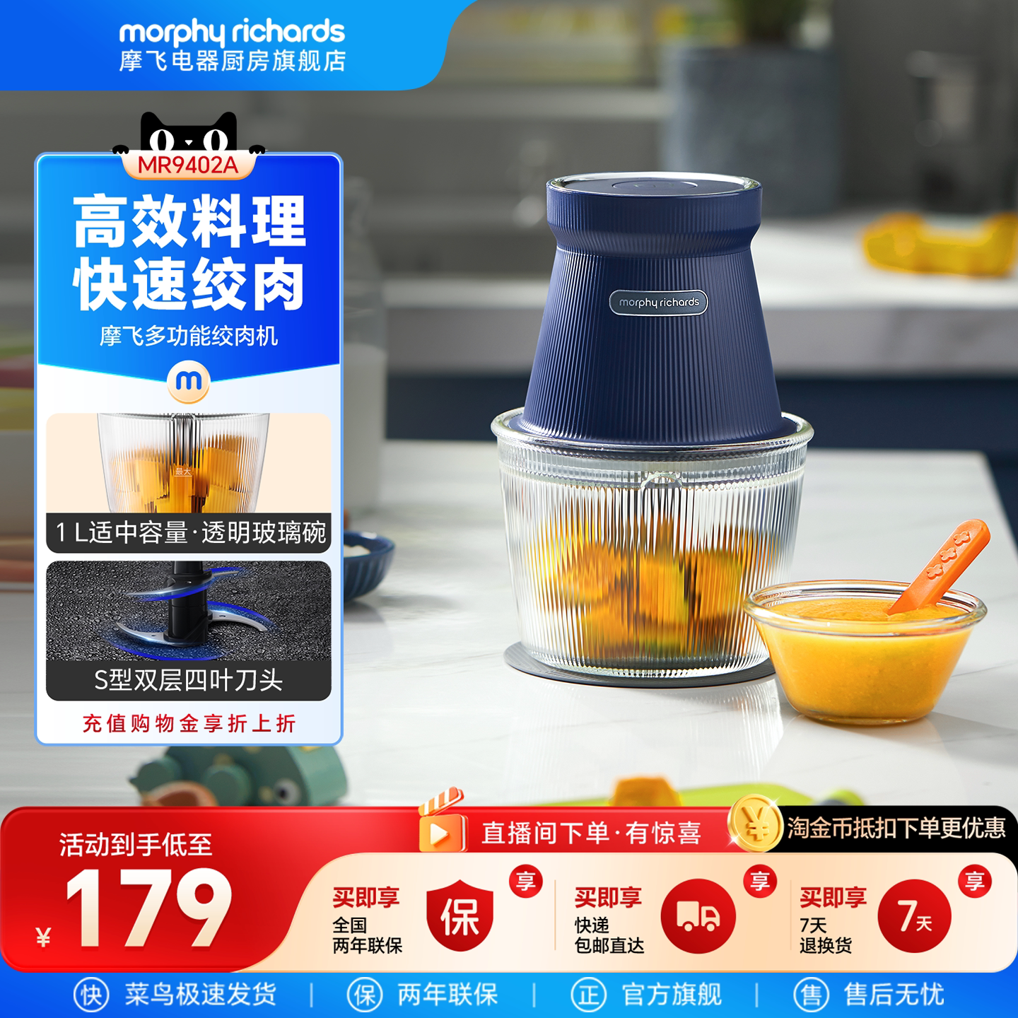 摩飞电动绞肉机料理机绞菜家用图片