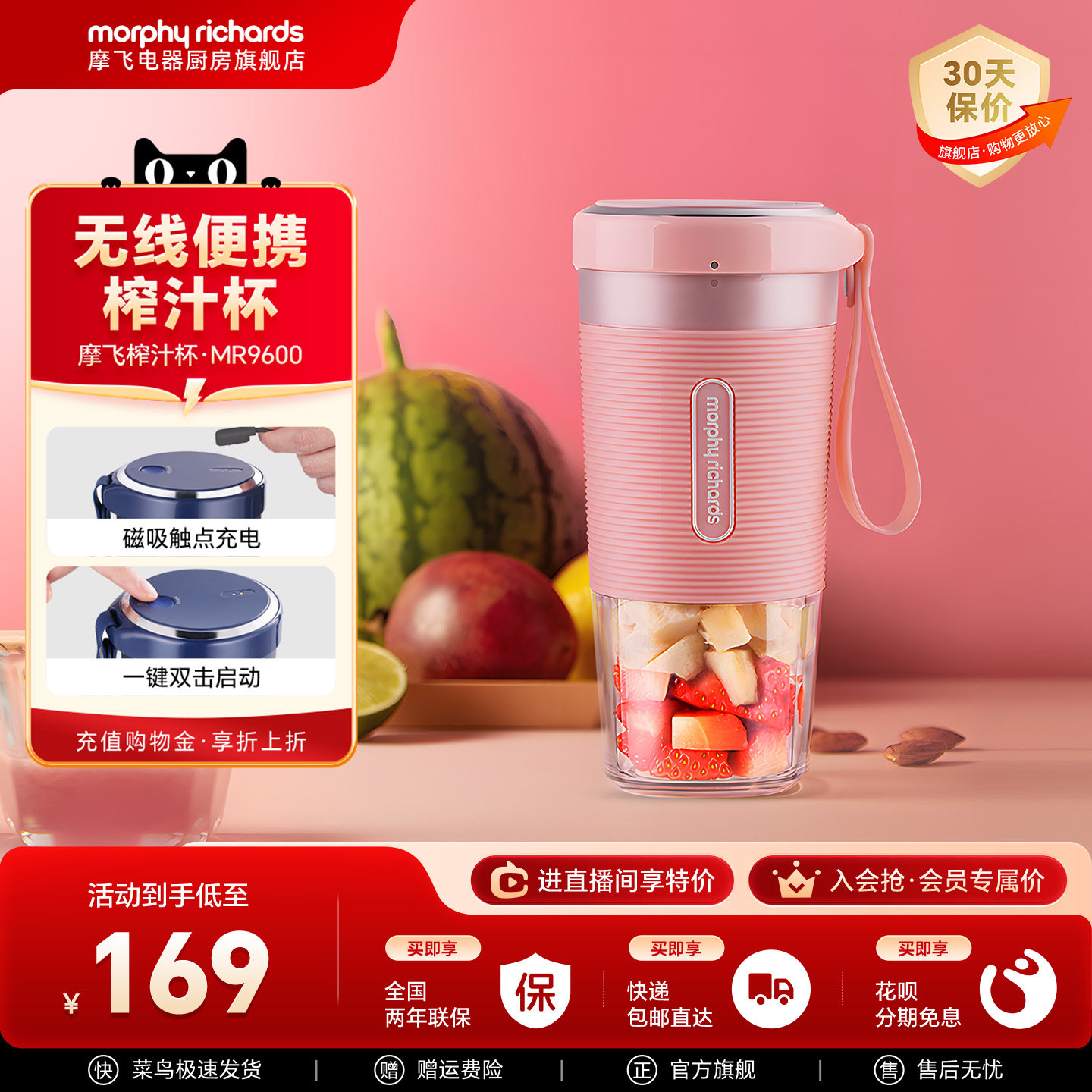 摩飞便携式榨汁杯多功能家用小型无线水果汁搅拌料理机榨汁烹饪机