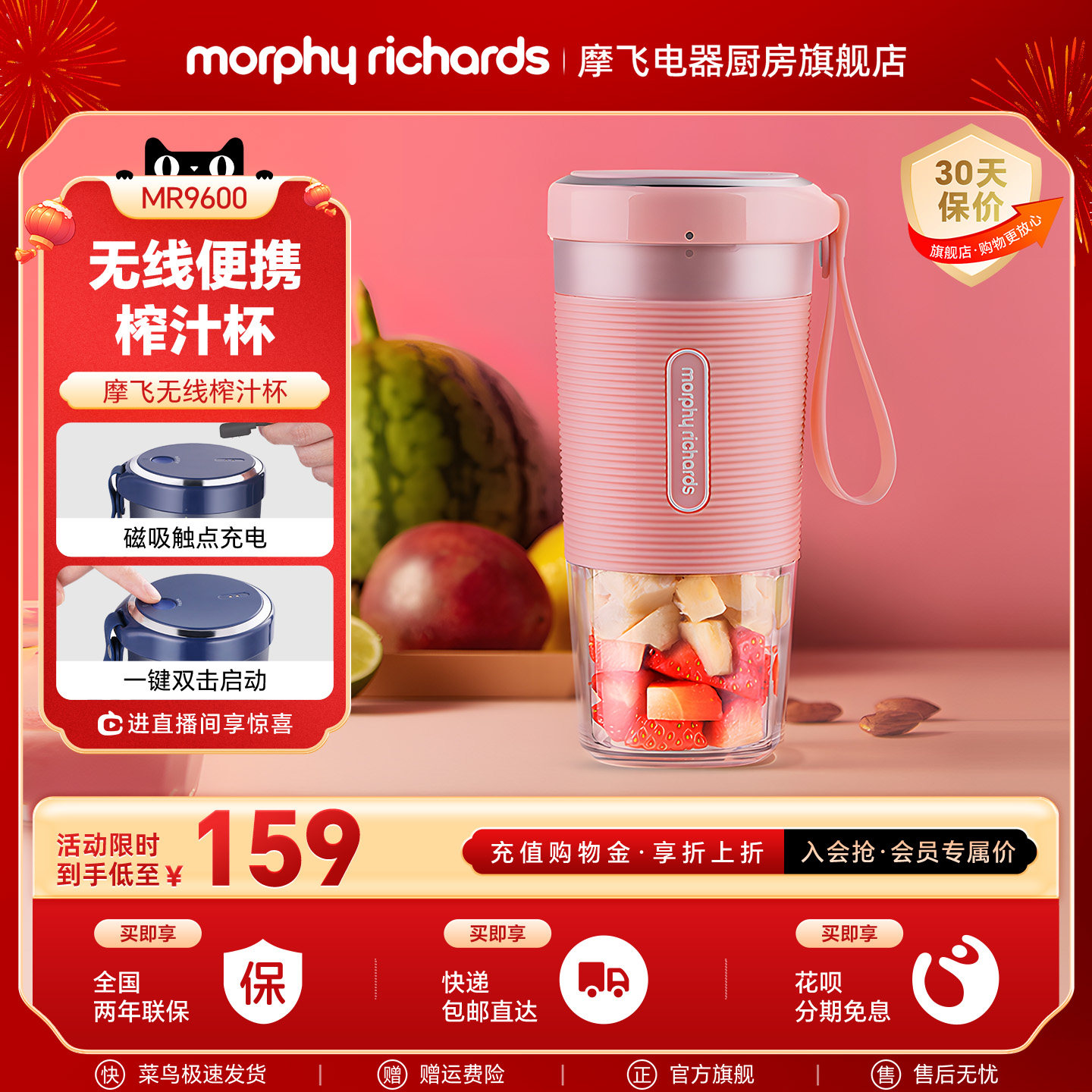 摩飞便携式榨汁杯多功能家用小型无线水果汁搅拌料理机榨汁烹饪机