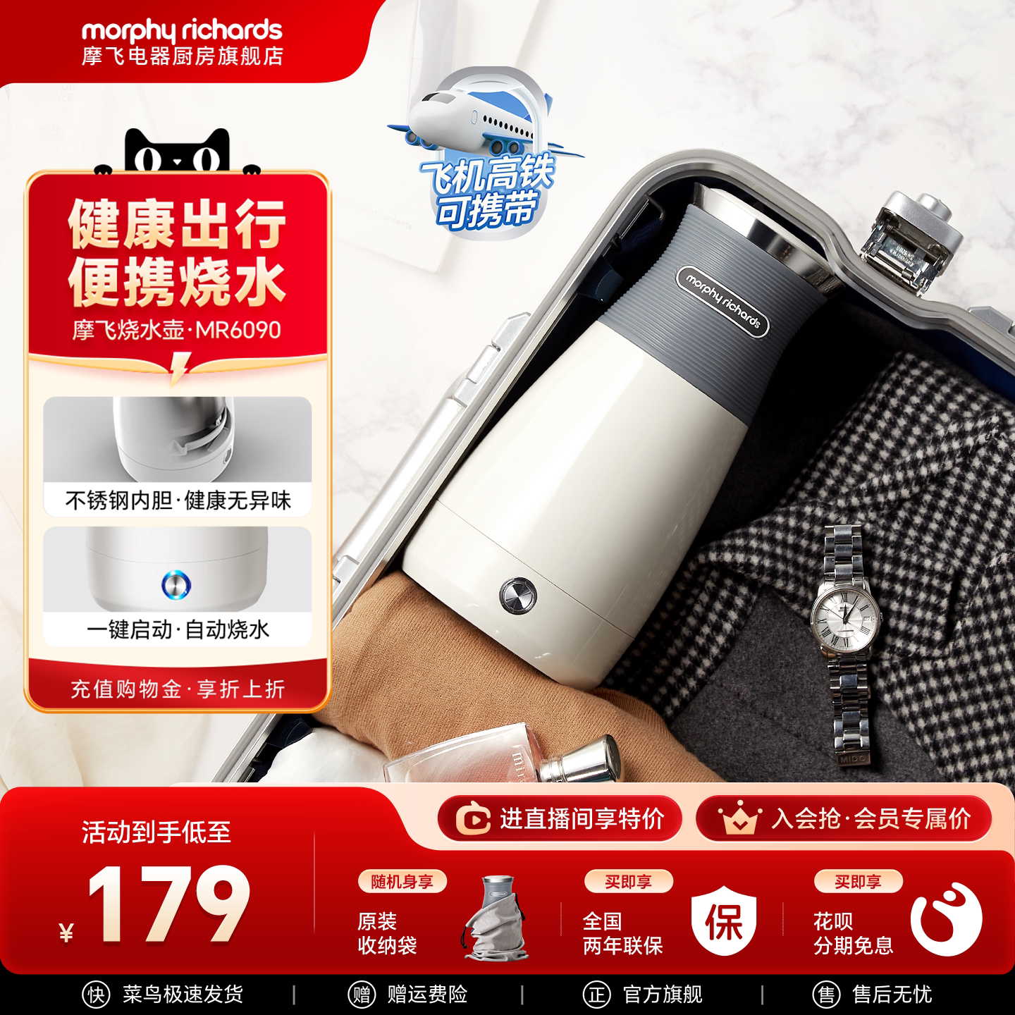 摩飞便携式烧水壶家用烧水杯小型旅行电热水杯宿舍全自动电热水壶