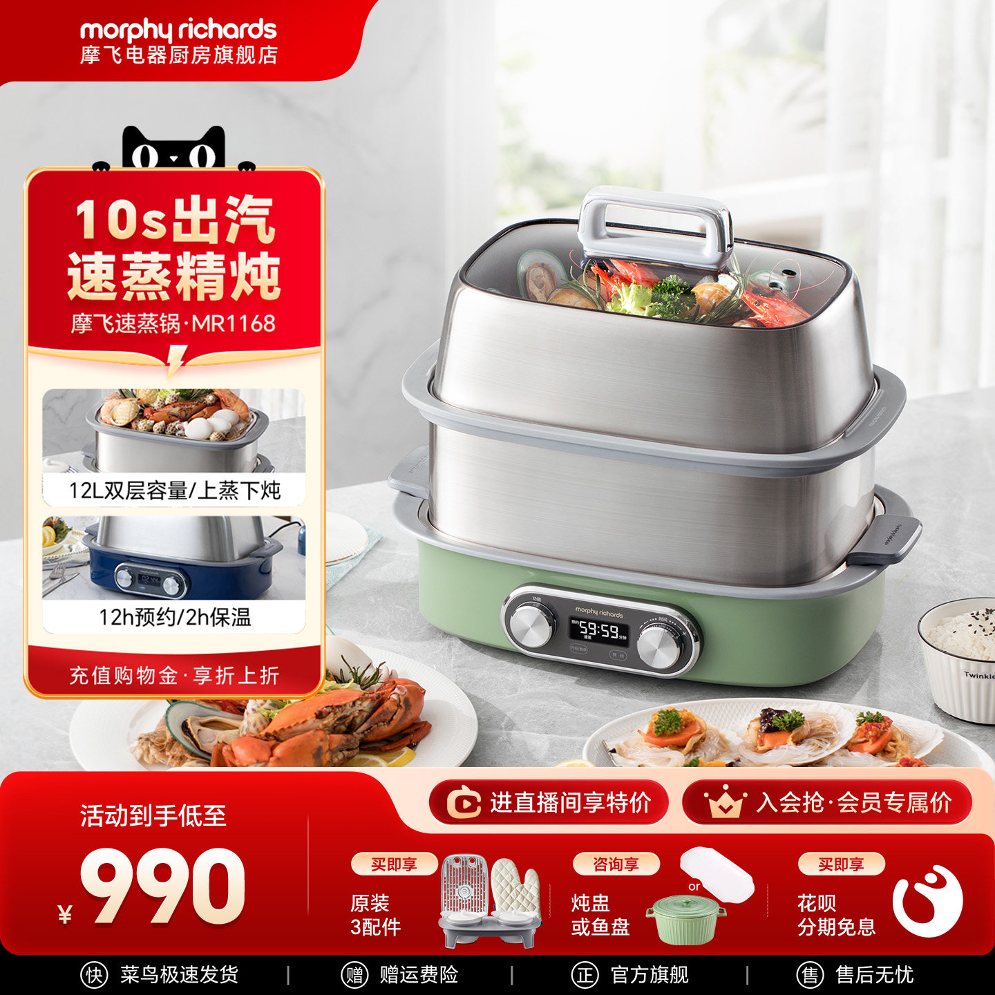 摩飞极速双层蒸锅电蒸锅多功能家用蒸煮炖蒸烤箱不锈钢多层蒸汽锅