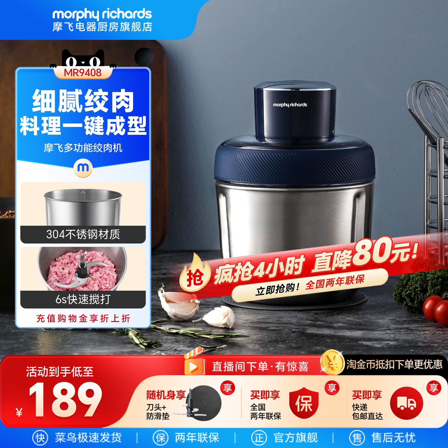 摩飞绞肉机家用电动全自动多功能辅食搅拌料理机绞菜佐料机绞馅机