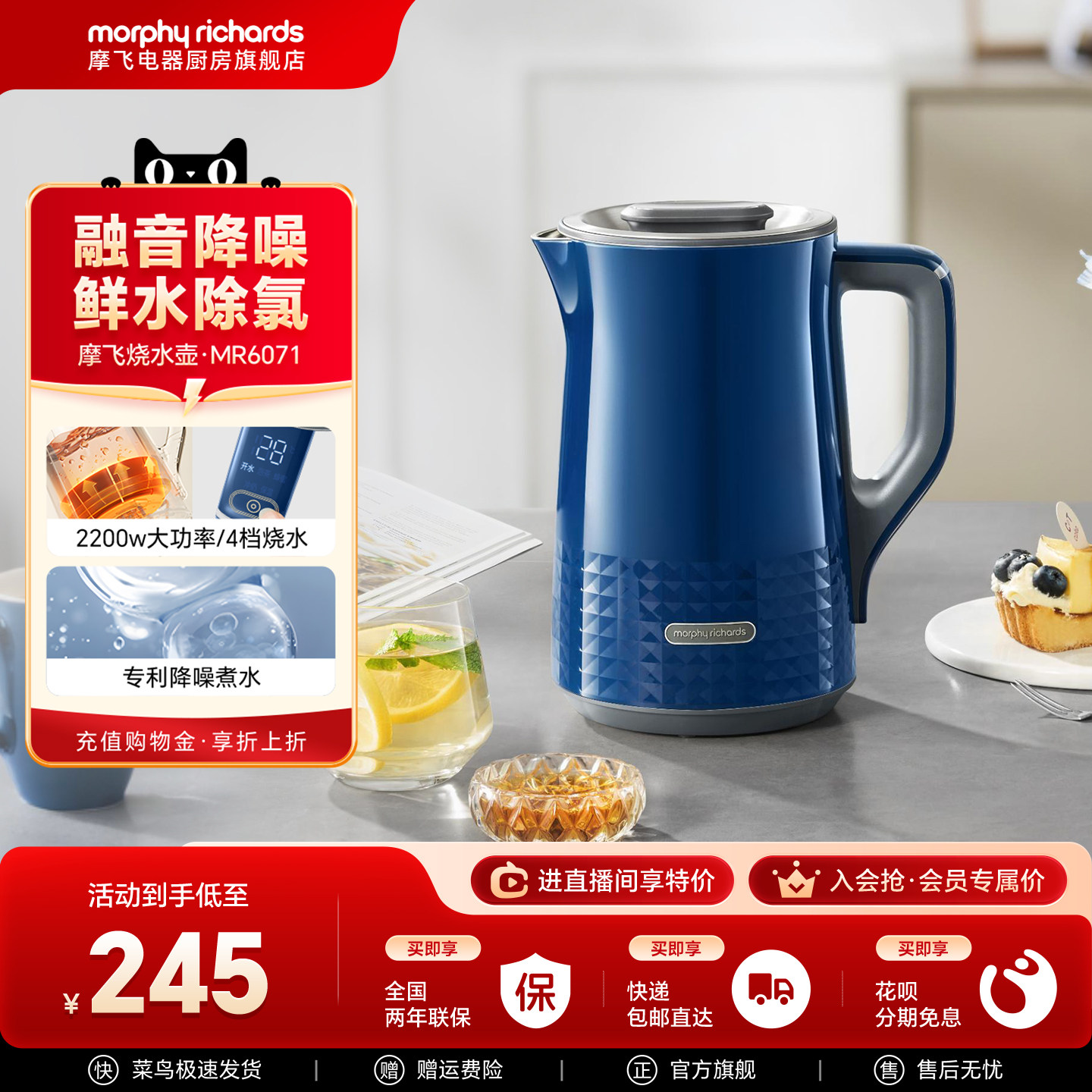 摩飞电热水壶家用保温一体开水壶热水壶双层不锈钢除氯恒温烧水壶