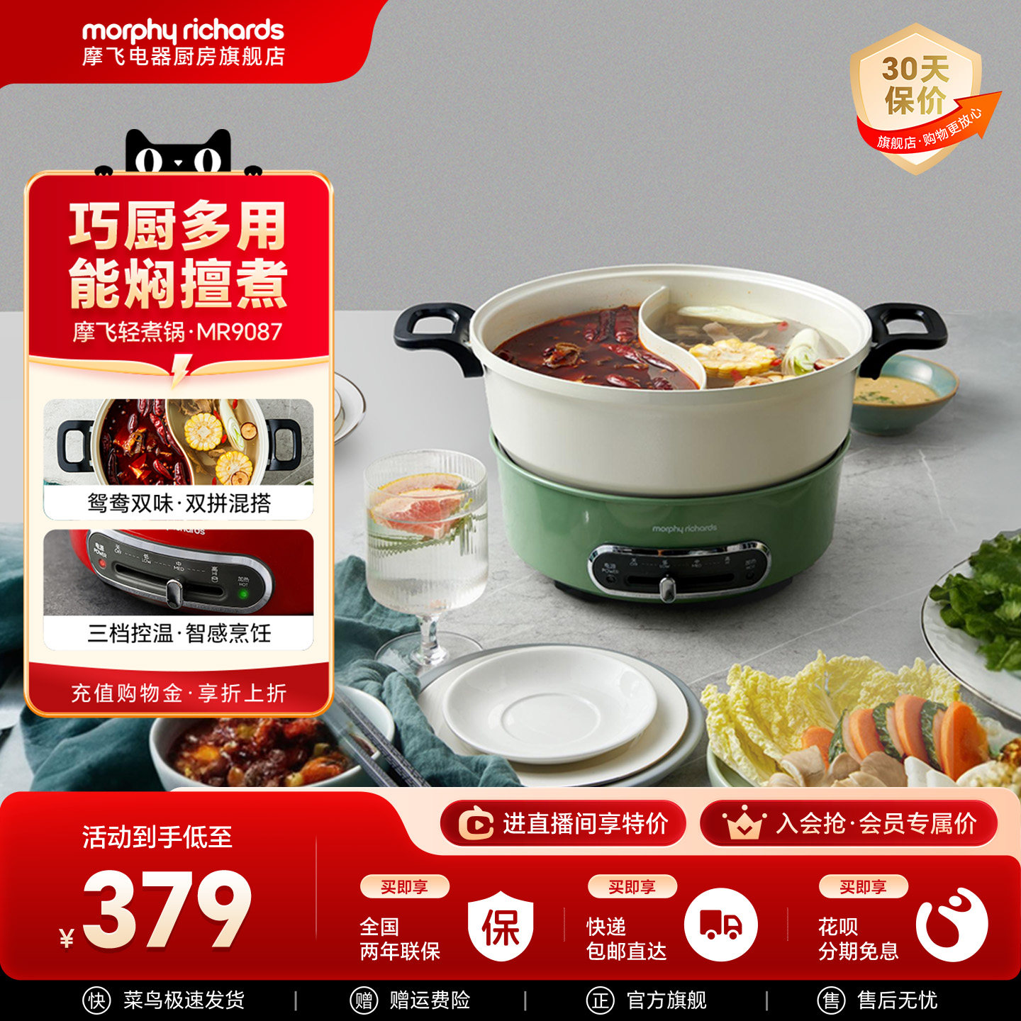 摩飞电火锅鸳鸯锅电热火锅分体式火锅锅多功能煎烤涮焖一体电煮锅