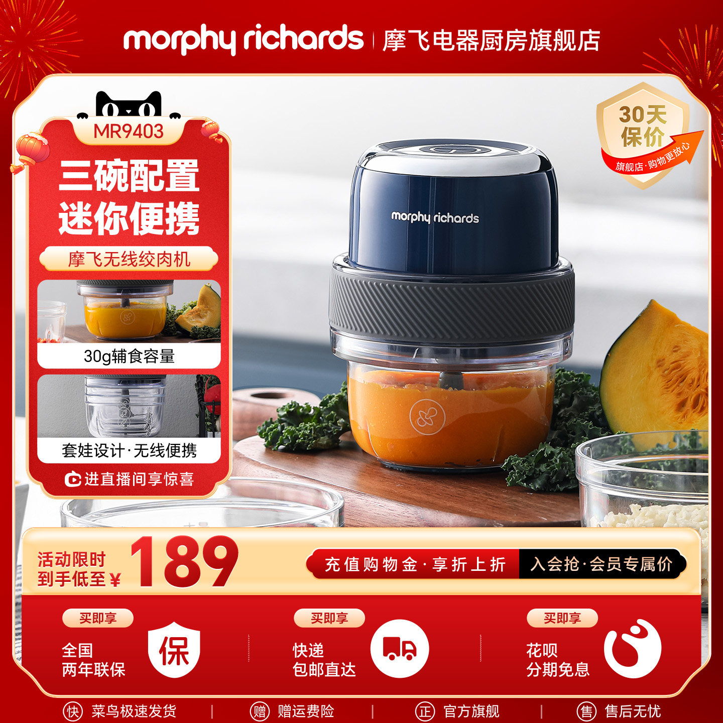 摩飞绞肉机捣蒜器辅食绞馅搅拌料理机迷你电动家用小型佐料烹饪机