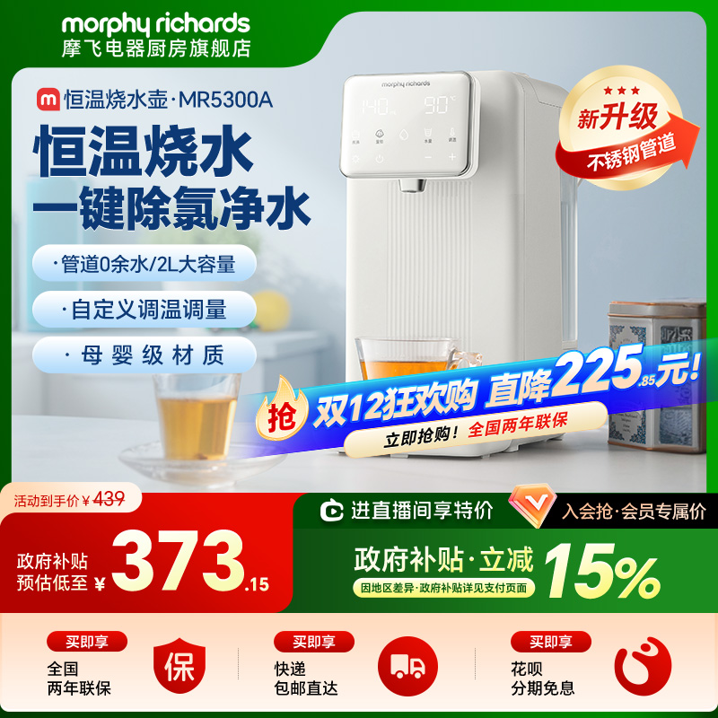 Ħˮˮȼÿ̨ʽˮˮ 373.52Ԫ()