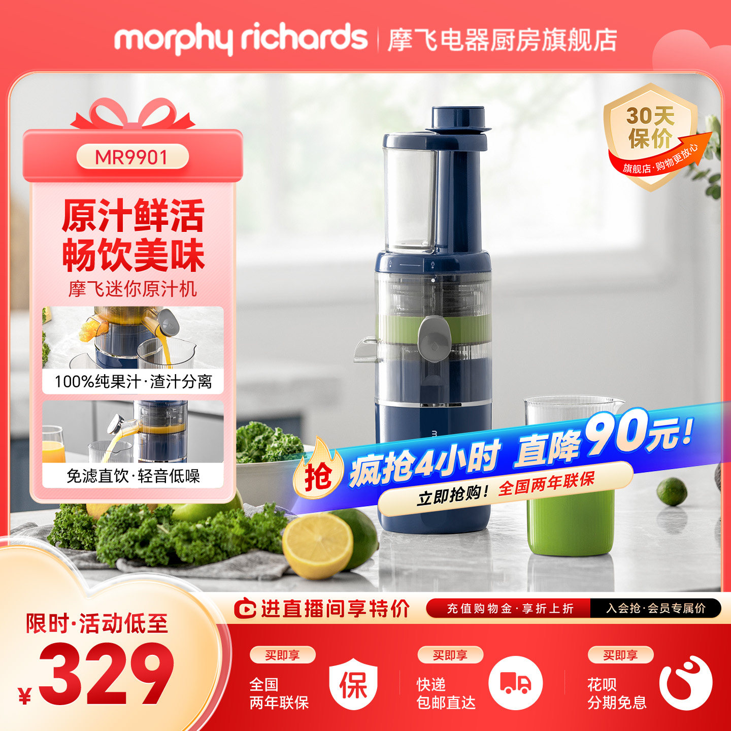 摩飞渣汁分离原汁机榨果汁机家用迷你小型搅拌料理机多功能烹饪机