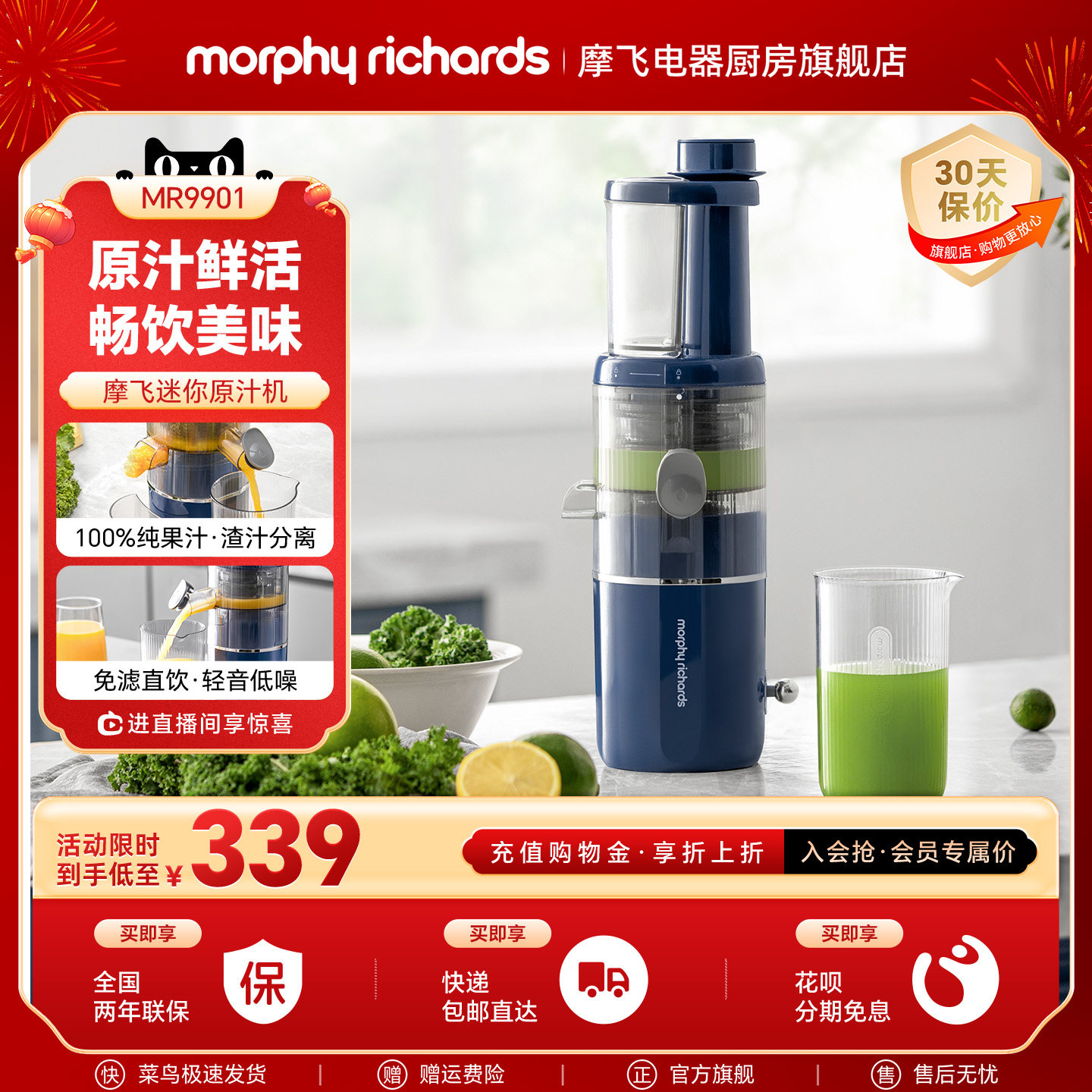 摩飞渣汁分离原汁机榨果汁机家用迷你小型搅拌料理机多功能烹饪机