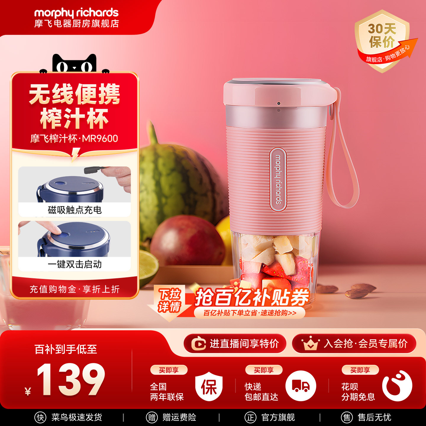 摩飞榨汁杯小型多功能家用料理机果汁机炸水果器便携式果蔬榨汁机