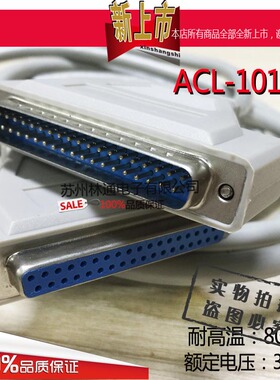 0206带屏蔽DIN-37D-01高速线缆新款1米3米2米ACL-10137-3M线缆