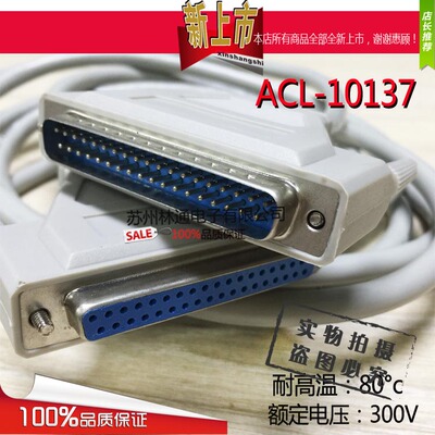 线束DB线QSTE屏蔽1米2米3米定制