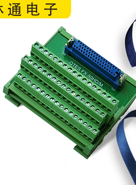 0203发那科机械手连接器FX-50HD/K/Z机器人接线端子台转接板50p