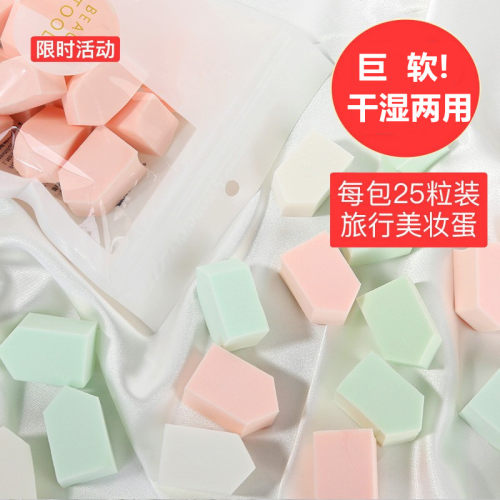 不吃粉粉扑美妆蛋拉美拉