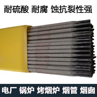 质量保证GFL-71Ni氩弧焊丝J427CrCuSb焊条ND钢专用焊条