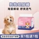 狗狗纸尿裤 公狗专用生理裤 尿不湿月经期泰迪母狗卫生姨妈宠物专用