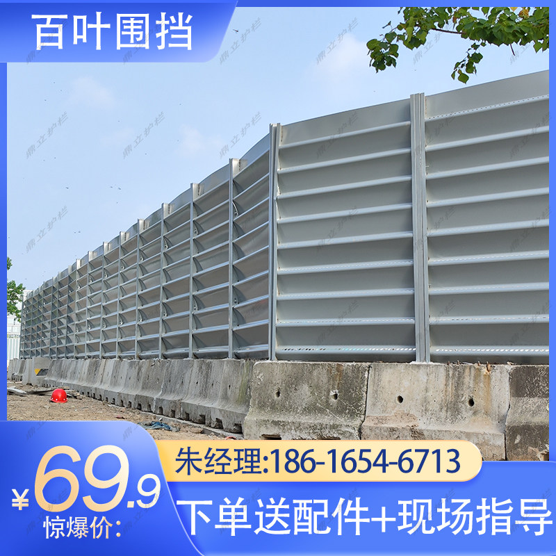 市政百叶围挡上海地铁钢结构施工围墙新型波浪板隔离护栏浦建围挡