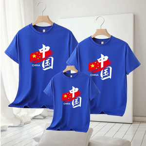 五星中国短袖亲子装夏装一家三口t恤定制幼儿园园服学生毕业班服