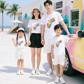 一家三口全家装 夏季 儿童表演服小学生活动班服 T恤亲子装 白色短袖