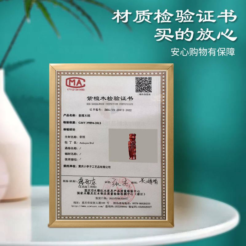 正品紫檀木雕招财貔貅财神吊坠挂件木质把玩件文玩工艺品手把件