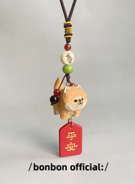 手工木雕柴犬车挂汽车后视镜吊饰