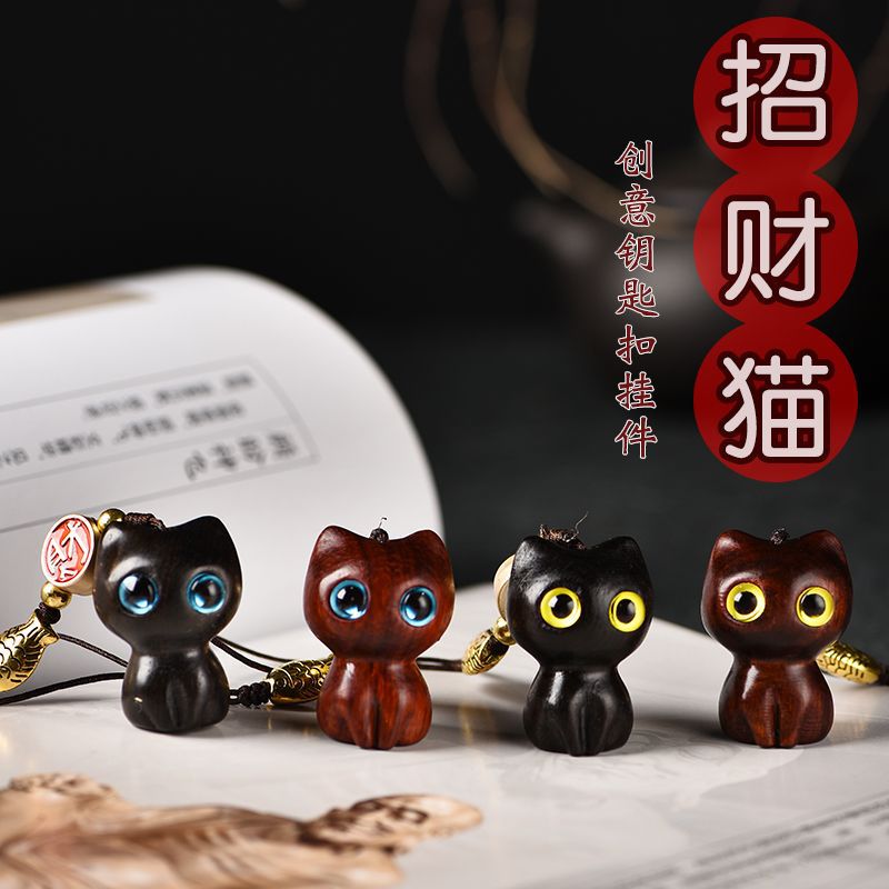 日本个性创意黑檀紫檀木包包挂件