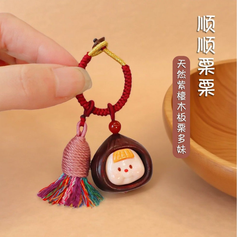 紫檀木雕板栗多妹卡通可爱大蒜挂件手机链包包挂绿檀木钥匙扣