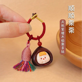紫檀木雕板栗多妹卡通可爱大蒜挂件手机链包包挂绿檀木钥匙扣