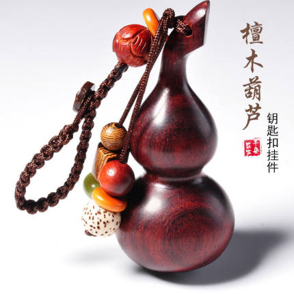 紫檀木手工小葫芦汽车钥匙扣挂件男女车挂饰创意个性编织挂绳