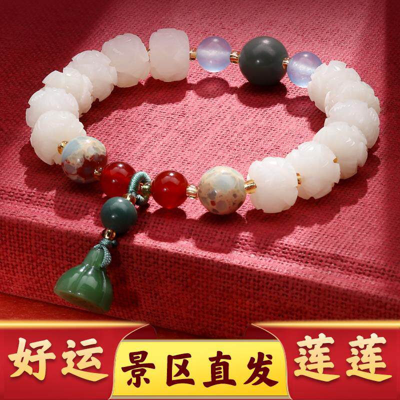 杭州白玉菩提子手串女莲花手串十八子莲花手珠手链佛珠小众手链