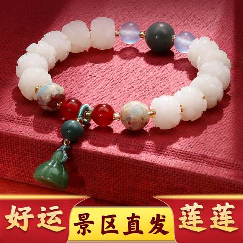 杭州白玉菩提子手串女莲花手串十八子莲花手珠手链佛珠小众手链
