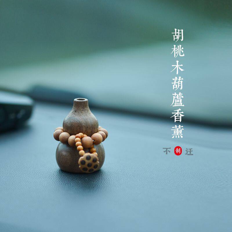 木车载扩香木车载香薰汽车香水扩