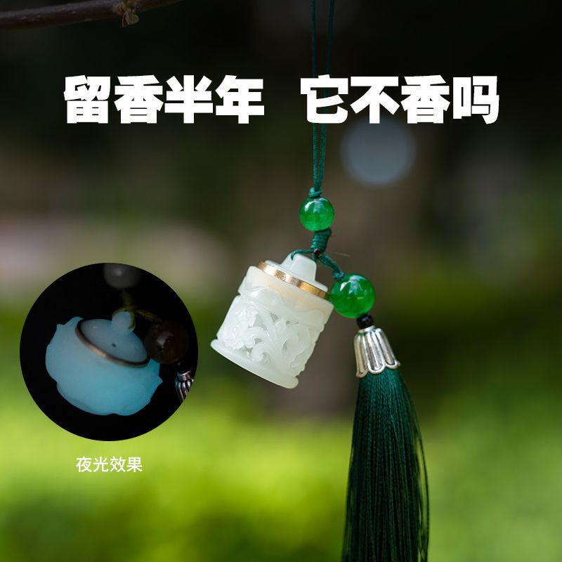 手工密香古方随身佩戴香囊球鹅梨