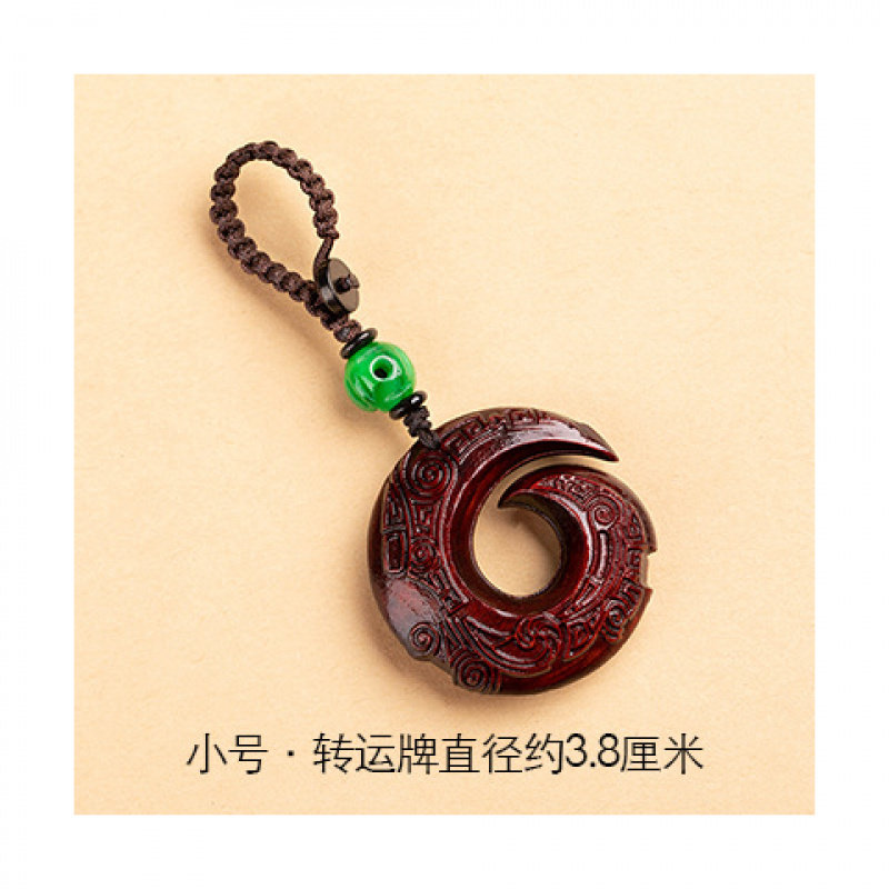 珠图腾坠钥匙扣小叶紫檀紫光檀黑檀木钥匙挂件礼物,特色手工艺,其他特色工艺品,淘宝优惠券,粉丝福利购,淘宝优惠卷