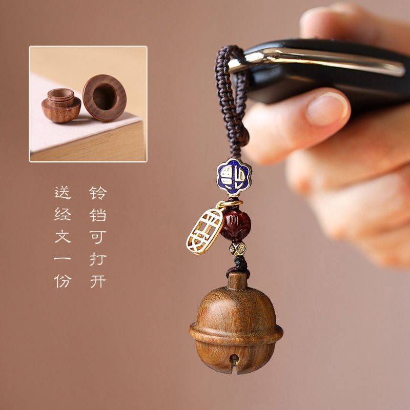 可打开放东西铃铛钥匙扣檀木质嘎
