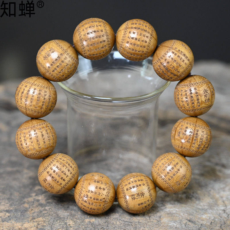 六道木刻金刚经佛珠古典中国风手玩心经佛珠寺庙朋友赠品木质念珠