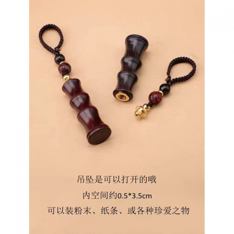 檀木竹节嘎乌盒钥匙扣可打开装朱