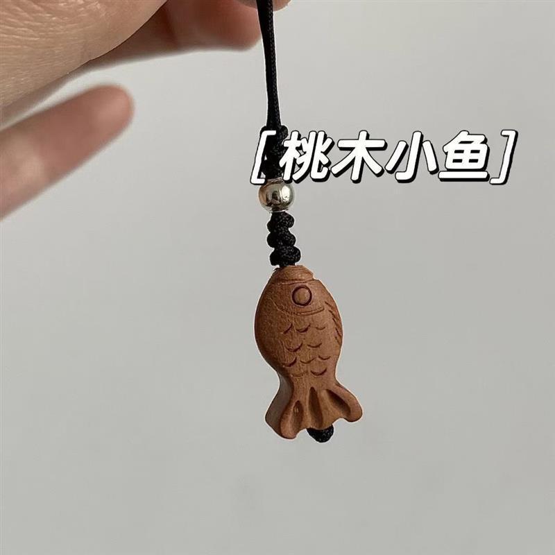 新中式桃木雕刻小鱼挂件钥匙扣时