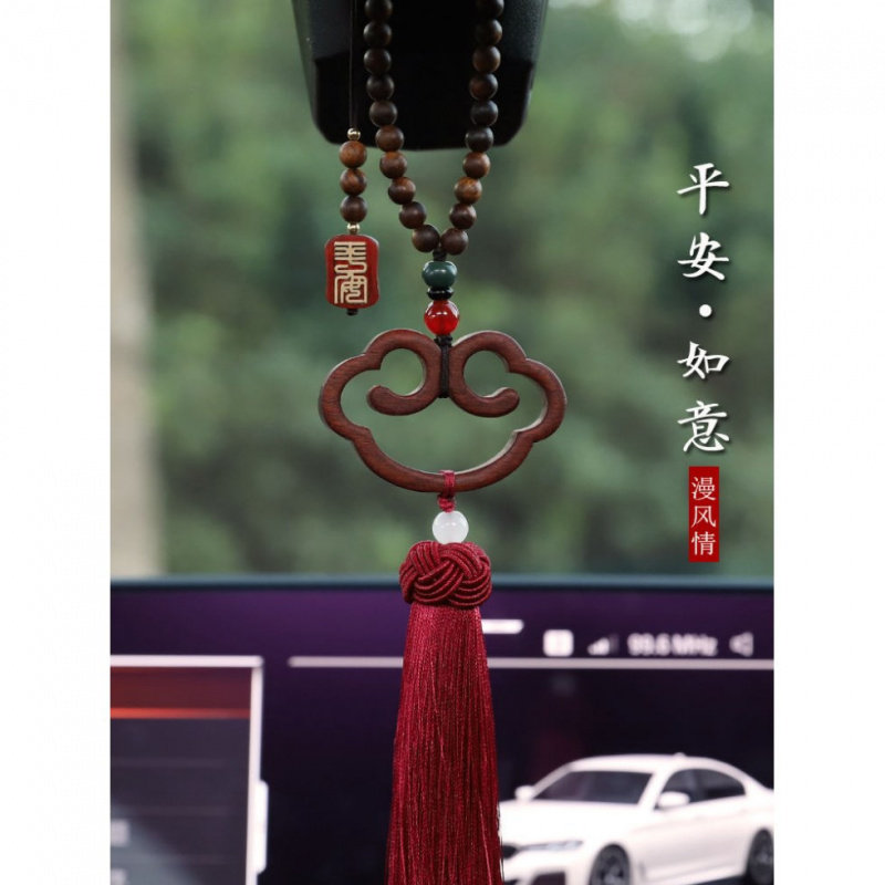 中国风汽车挂件紫檀木如意车内吊