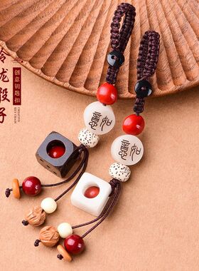 玲珑骰子安红豆钥匙扣挂件相思豆