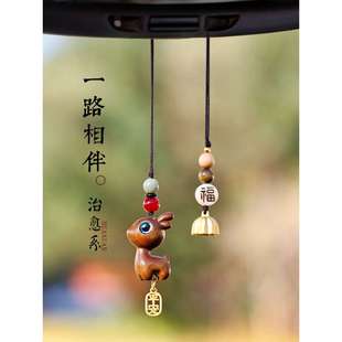 花暖一路平安檀木小鹿汽车后视镜挂件可爱车载内饰车挂吊坠挂饰品