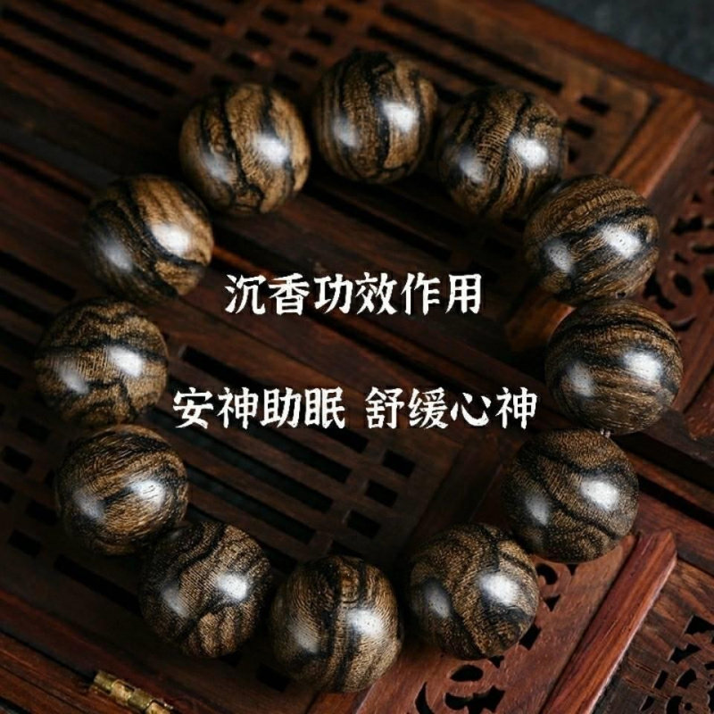 菩萨棋沉香老料手串108佛珠老山